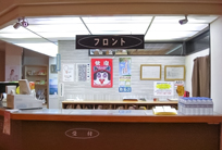 フロント