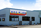 宿泊施設