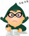 受給資格の確認