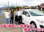 京都峰山ドライビングスクール
