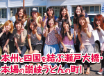 多度津自動車学校