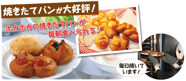 新潟関屋自動車学校の紹介画像｜合宿免許わかば
