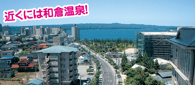 能登中央自動車学校の紹介画像｜合宿免許わかば