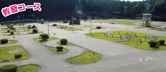 能登中央自動車学校の紹介画像｜合宿免許わかば