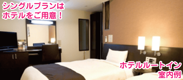 能登中央自動車学校の紹介画像｜合宿免許わかば