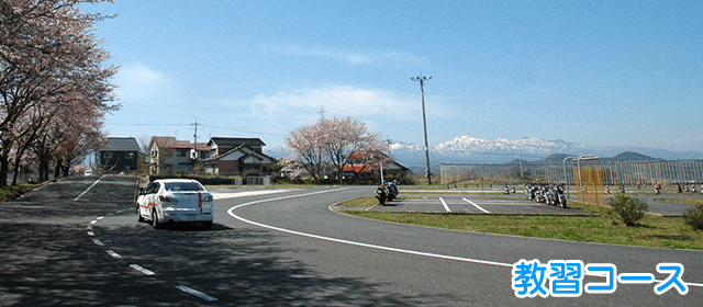 鳥取県自動車学校の紹介画像｜合宿免許わかば