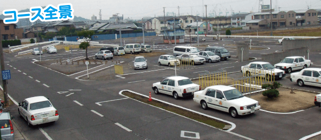 千葉 中央 自動車 学校