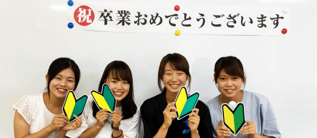 種子島自動車学校の紹介画像｜合宿免許わかば