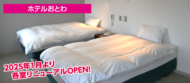 米沢ドライビングスクールの紹介画像｜合宿免許わかば