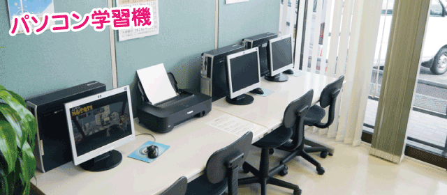 須賀川ドライビングスクールの紹介画像｜合宿免許わかば