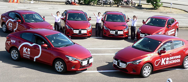 紀伊自動車学校｜合宿免許わかば