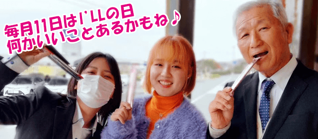 アイルモータースクール豊前｜合宿免許わかば