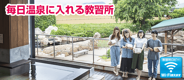 観音寺自動車学校WESTの紹介画像｜合宿免許わかば