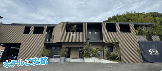 江田島自動車学校の紹介画像|合宿免許わかば