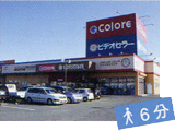 コローレ