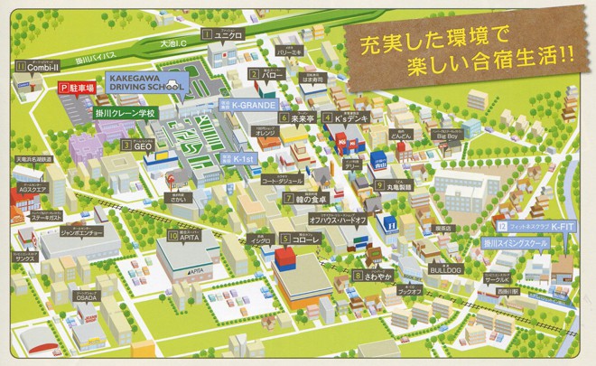 掛川自動車学校の周辺環境