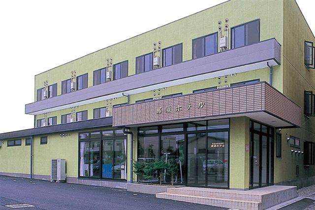 那須ホテル（学校寮）